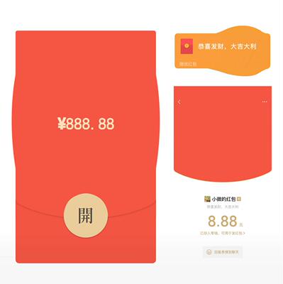 永久款鼓包微信红包封面数字999搞怪抽象个性高级vx皮肤2026新款