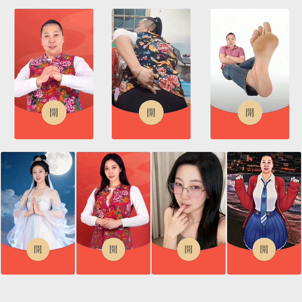 动态永久东北雨姐微信红包封面自制vx皮肤搞笑抽象创意封面diy,商务/设计服务,平面广告设计,淘宝优惠券,粉丝福利购,淘宝优惠卷