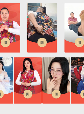 动态永久东北雨姐微信红包封面自制vx皮肤搞笑抽象创意封面diy