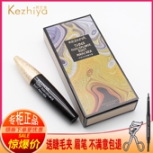 珂芝雅何首乌睫毛膏纤长浓密卷翘防水防汗不易晕染抖音同款 网红款