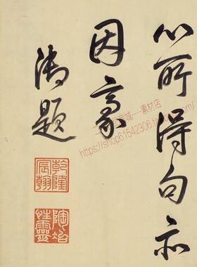 H8D清 乾隆 书法瞰碧楼诗 纸本 145x54cm高清电子版图片素材