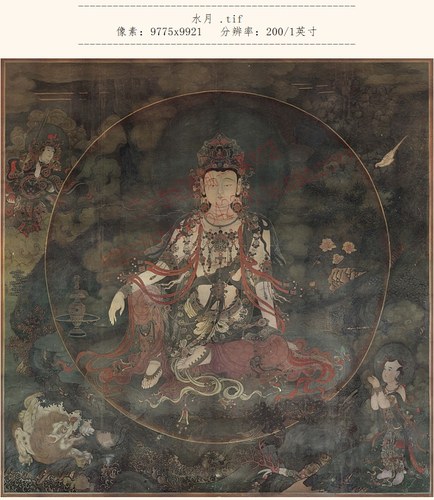 FA06法海寺壁画 水月观音菩萨造像图+线描高清电子版绘画图片素材 - 封面