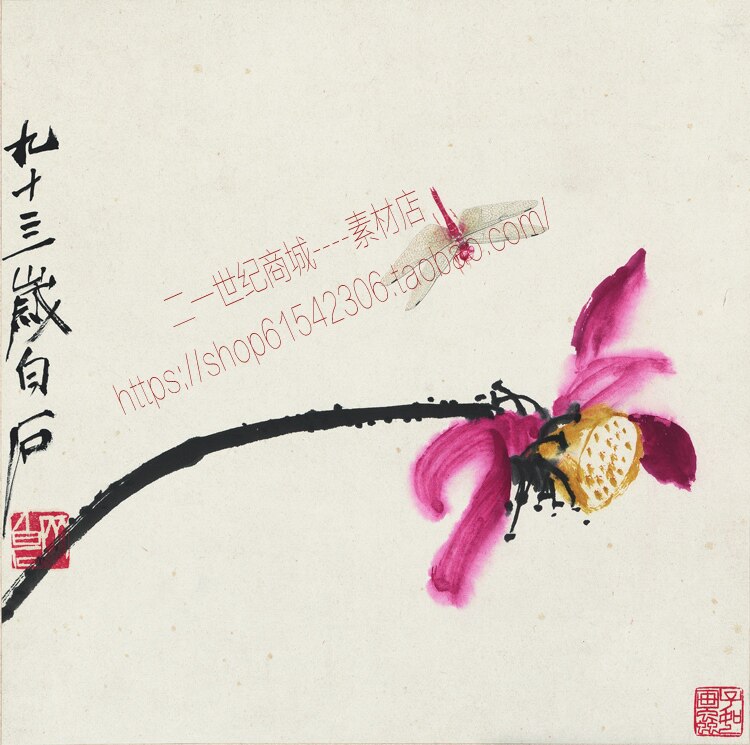 db07齐白石水墨写意荷花绘画作品合集26幅高清电子版图片素材