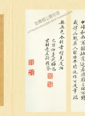 SY51元赵孟頫墨迹行书册26x151超高清电子版名家书法图片素材