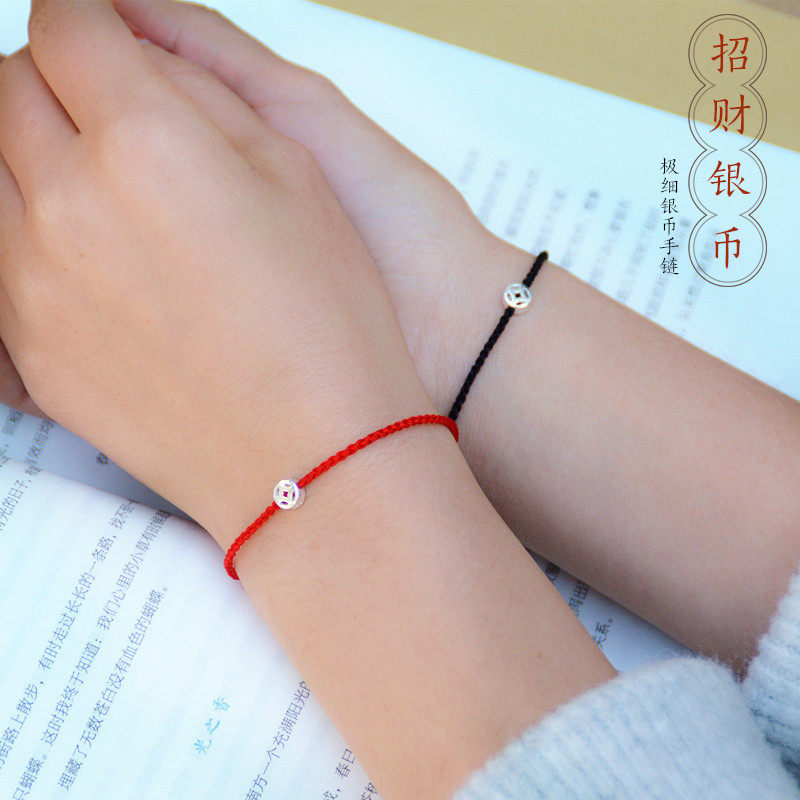 编织手绳超细款925银本命年招财红绳小银币手链男女情侣饰品