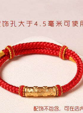纯手工八股编织成品半成品女可穿转运珠貔貅3D硬金粗款手链男手绳