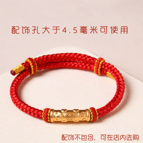 纯手工八股编织成品半成品女可穿转运珠貔貅3D硬金粗款手链男手绳