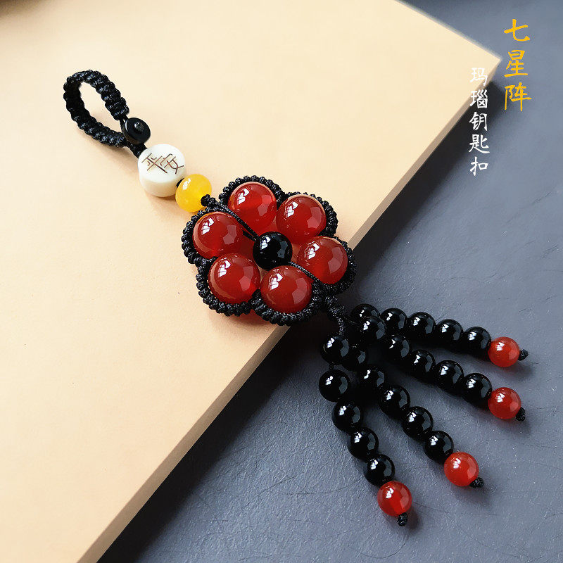 天然红玛瑙七星钥匙扣好运挂件