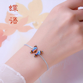 幻彩蝴蝶细款 手链手工编织脚链五彩蝴蝶女学生儿童百搭简约闺蜜礼