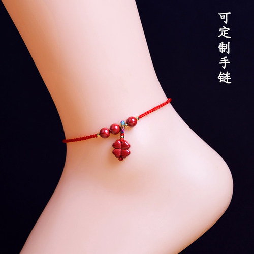 朱砂四叶草红绳手链脚链女