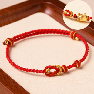 马年本命年手绳同心结情侣手链转运珠手工编织可穿珠DIY半成品