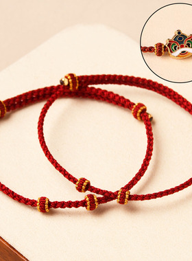 纯手工编制红绳手链半成品可穿珠黄金配件DIY情侣手绳男女脚链
