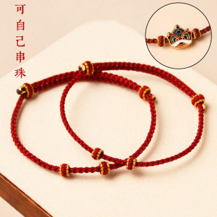 纯手工编制红绳手链半成品可穿珠黄金配件DIY情侣手绳男女脚链