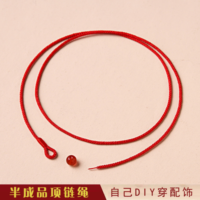 半成品手工编织吊坠挂绳黄金翡翠平安扣玉佩佛牌项链挂件绳子配饰