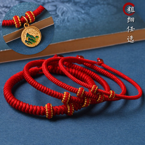 金刚结红绳手链可串珠