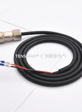 三菱伺服电机抱闸2芯制动电缆MR-BKCNS1-3M 5M 10M 12M 15M刹车线