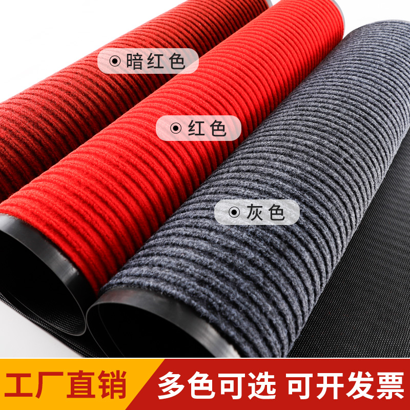 门口进门防滑地垫入户门室内蹭土脚垫餐饮店店铺商用自由裁剪地毯