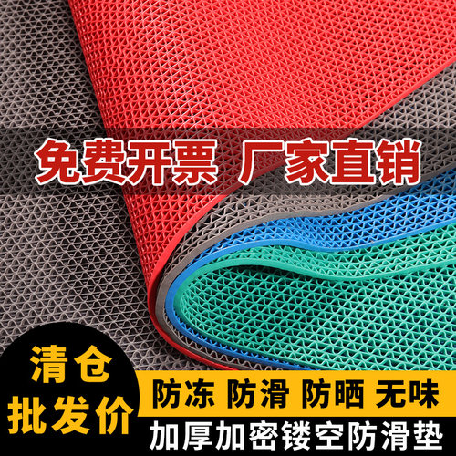 防滑地垫商用室外大面积厨房厕所浴室脚垫塑料pvc镂空防水防滑垫