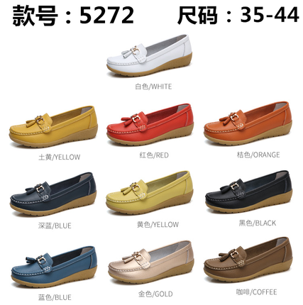 时尚百搭春夏真皮中老年妈妈鞋女单鞋豆豆鞋软底休闲工作鞋广场舞