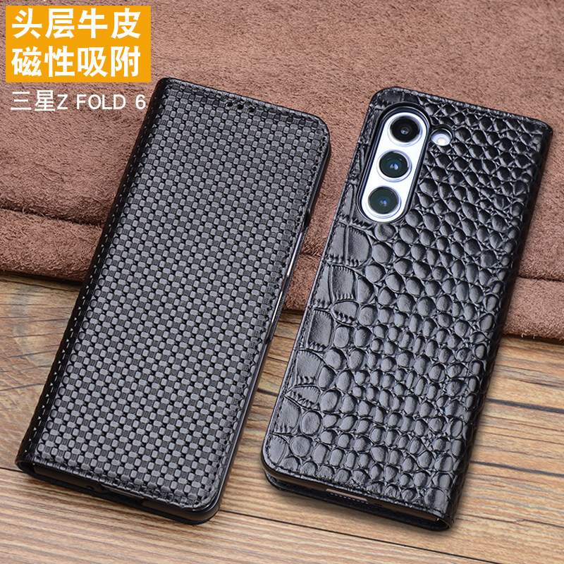 原装正品适用于三星GalaxyZFold6手机保护套商务新款全包真皮fold6高档奢华头层牛皮翻盖时尚简约fold6保护壳