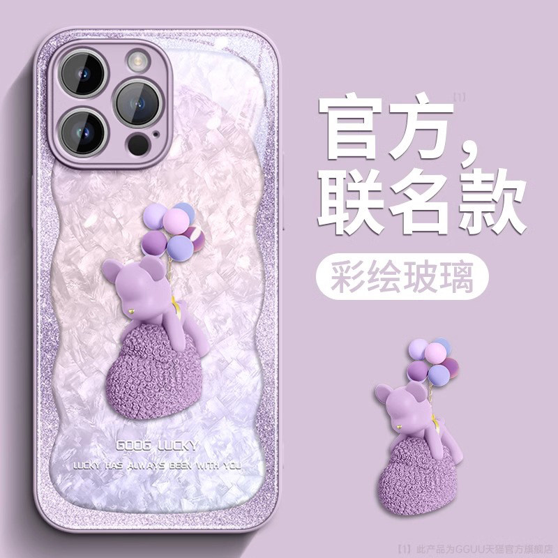 气球小熊适用苹果16promax手机壳新款玻璃iPhone15pro保护套套ip16镜头全包13防摔14创意潮牌高级感网红男女