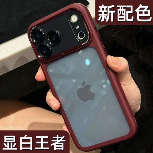 适用iphone18pro手机壳