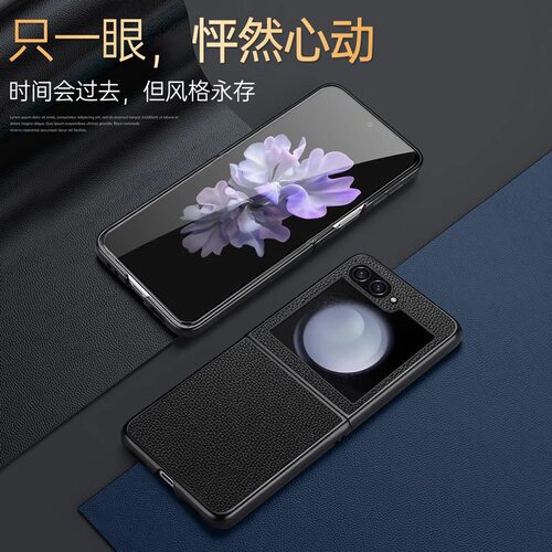 适用三星zflip6头层牛皮商务防摔