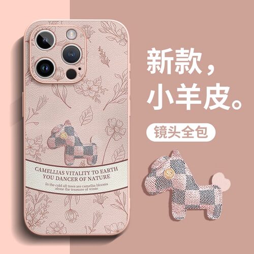 复古小马适用iPhone15手机
