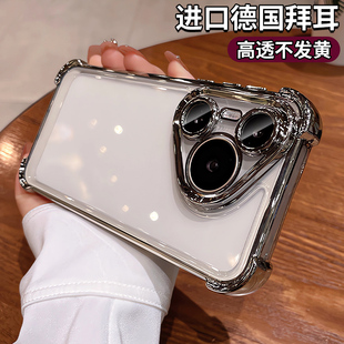 四角防摔适用华为pura70pro手机壳pura70系列新款 透明高级感p70pro 正品 原装 镜头全包por气囊硅胶保护套男女