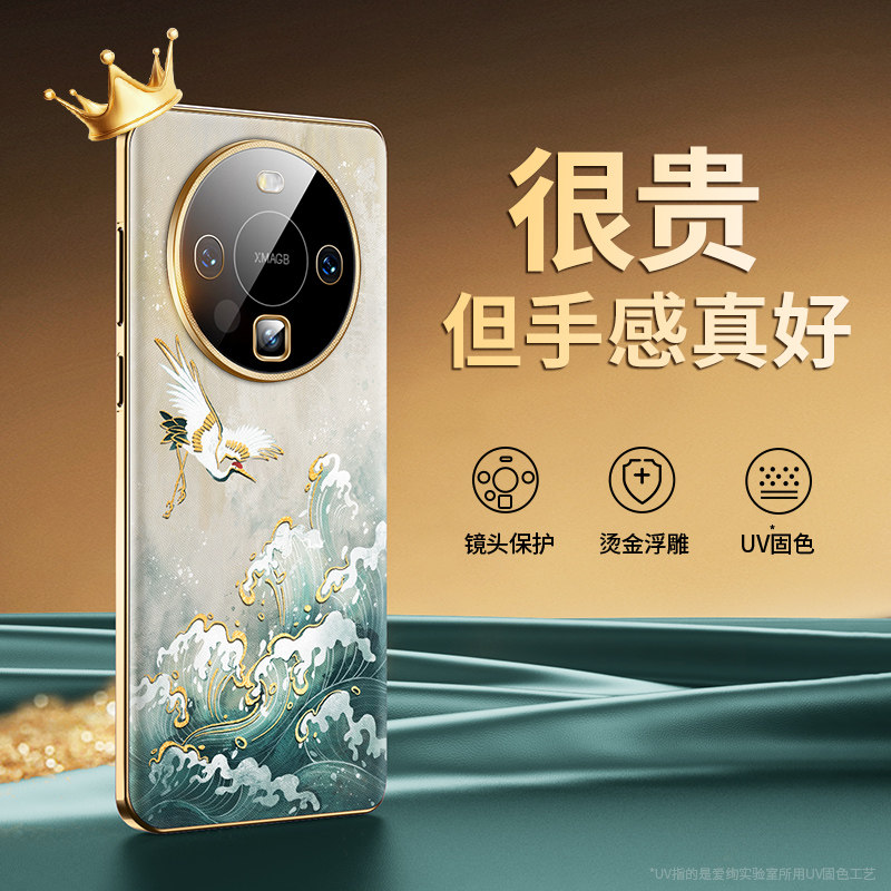烫金国风浪仙鹤适用华为mate60pro手机壳mete50保护mata40套por锦鲤浮雕外壳新款40e系列高级感男镜头全包50e
