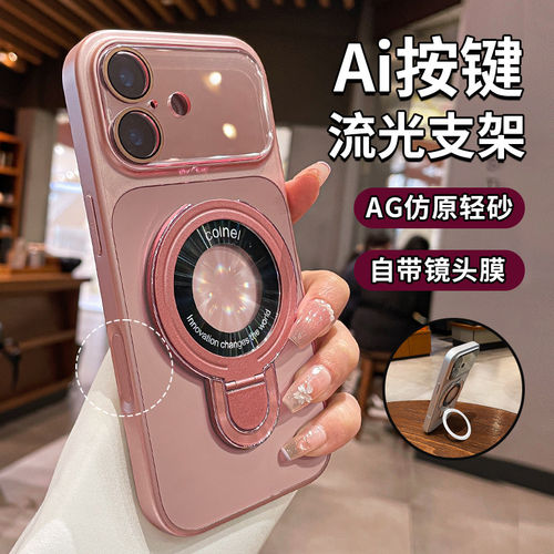 适用苹果17手机壳iphone17新款