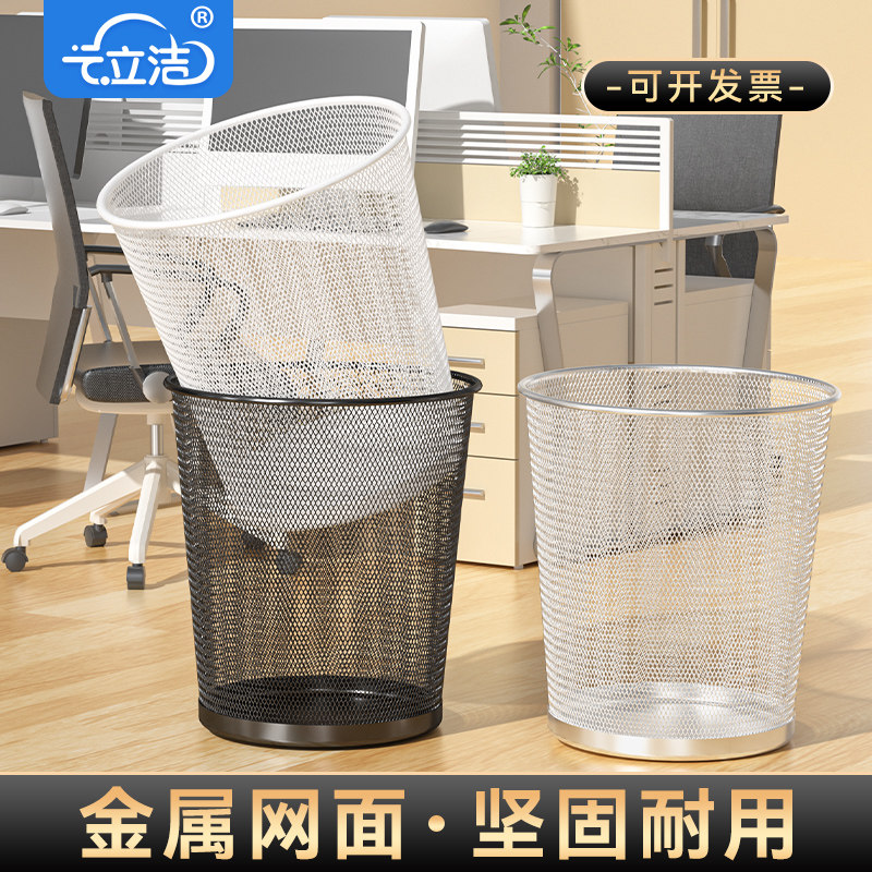 金属网面耐用不变形铁丝网垃圾桶