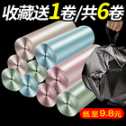 云立洁 手提背心式垃圾袋 券后 6.8元