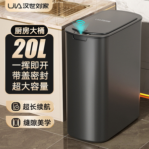 智能感应垃圾桶大容量2024新款