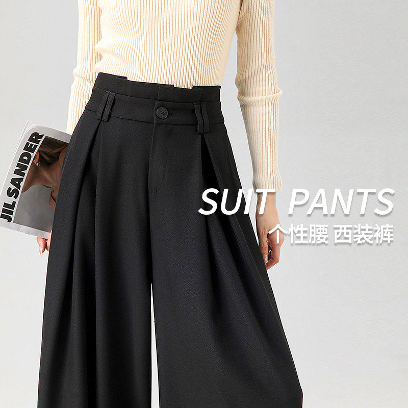 黑色西装裤高级感垂感女春季2025新款高腰直筒窄版阔腿宽松长裤子