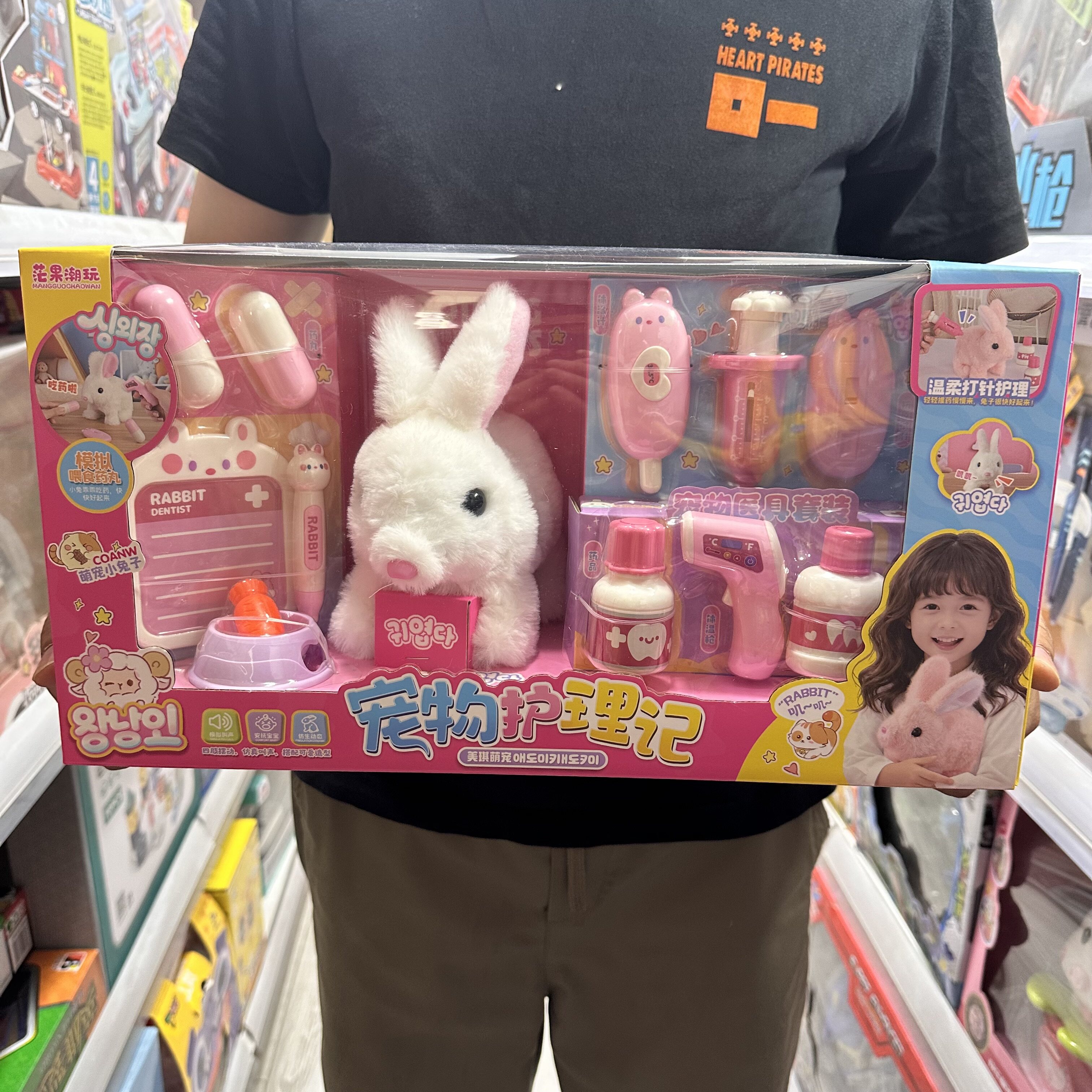 芒果潮玩女孩小兔子猫咪喂养宠物