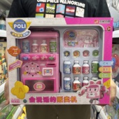 宏星珀利警长超市收银机声光贩卖机会说话 饮料售货机过家家玩具
