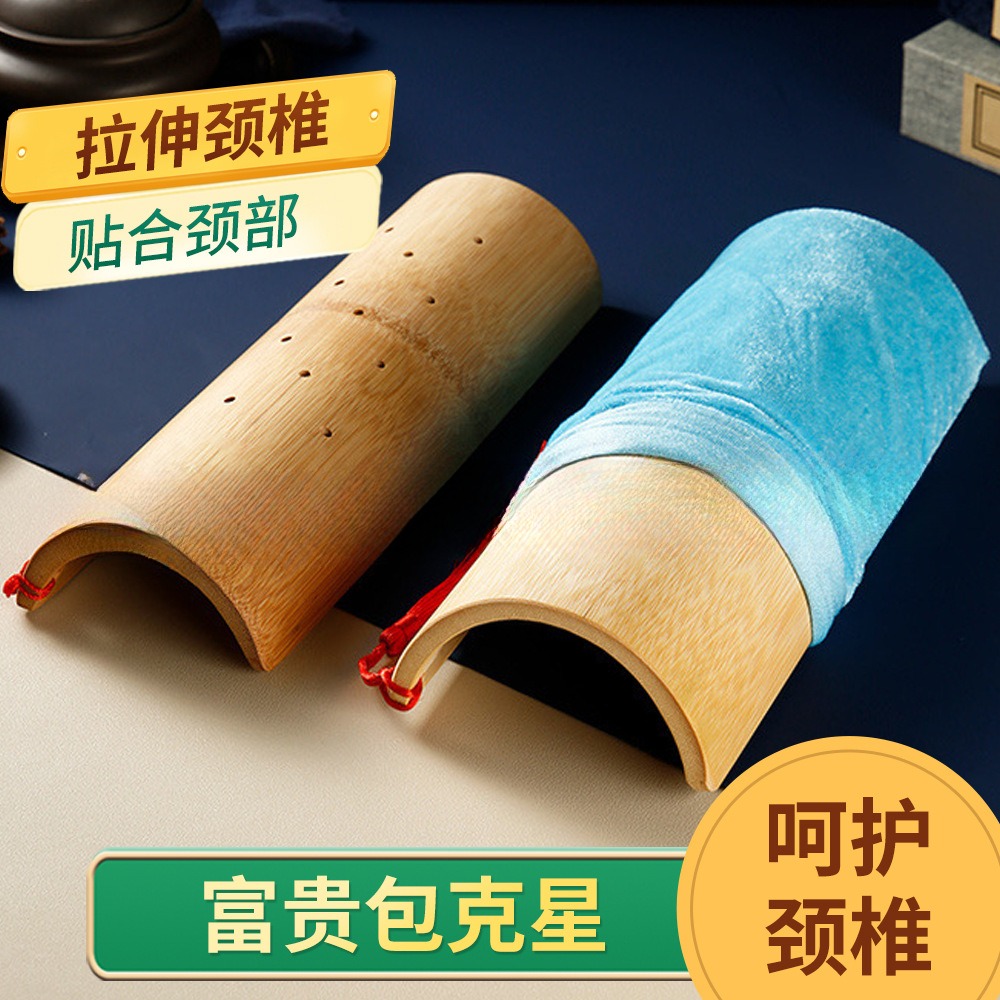 老式竹子枕头竹枕头天然竹子型枕颈椎硬枕成人半圆型护颈腰椎枕