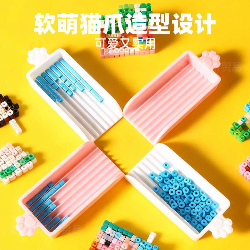 拼豆豆铲豆盒拼豆豆.6小豆用整理拼图玩具辅助豆针盘分豆铲豆盒豆,玩具/童车/益智/积木/模型,插珠/蘑菇插钉,淘宝优惠券,粉丝福利购,淘宝优惠卷