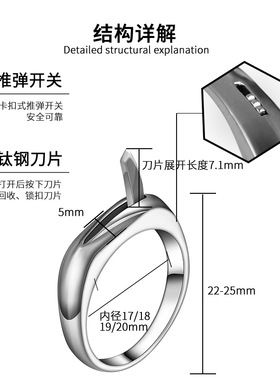 防身隐形武器防身戒指暗器多功能指环应急防狼武器隐形精致设计