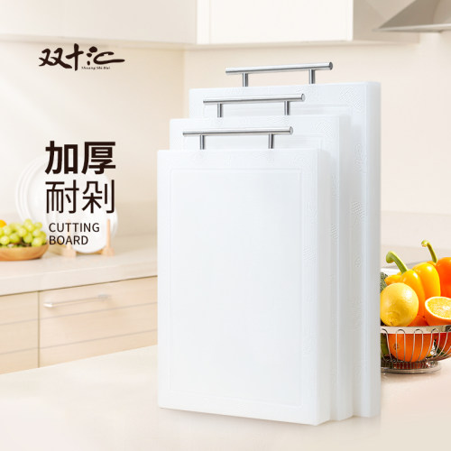 加厚PE菜板厨房家用塑料菜板