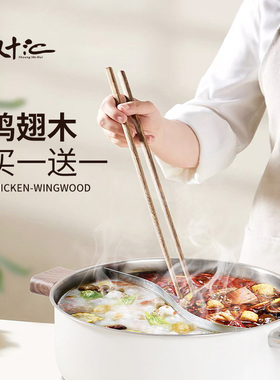 双十汇鸡翅木加长筷子油炸红檀木火锅筷加粗炸油条厨房家用32CM