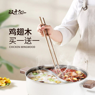 双十汇鸡翅木加长筷子油炸红檀木火锅筷加粗炸油条厨房家用32CM