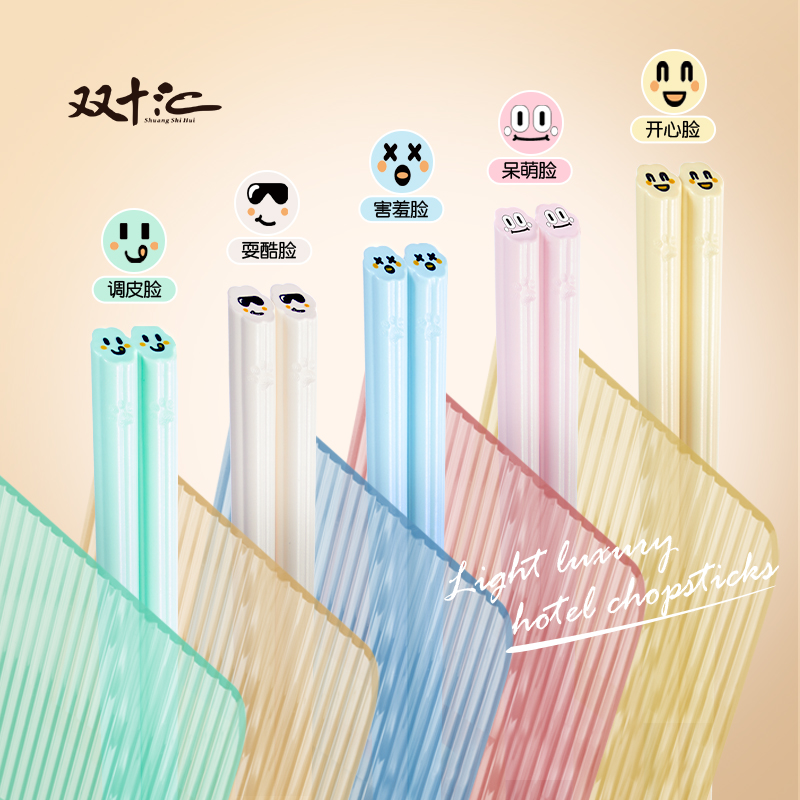 双十汇合金筷一人一双