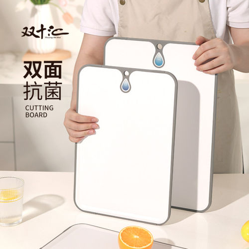 菜板家用厨房专用切菜切水果小案板辅食塑料砧板食品接触级案板