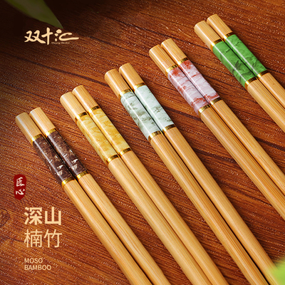 天然楠竹筷子家用高档中式竹筷分食一人一筷专用长公筷不易发霉