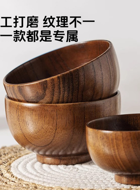 酸枣木碗家用无蜡生漆成人大小儿童个人专用木头碗防烫实木吃饭碗