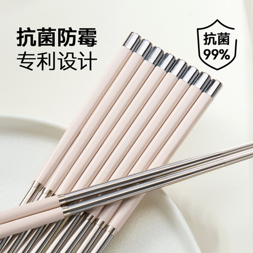 高档不锈钢筷子食品级316家用抗菌防霉第四代防滑防烫合金快子