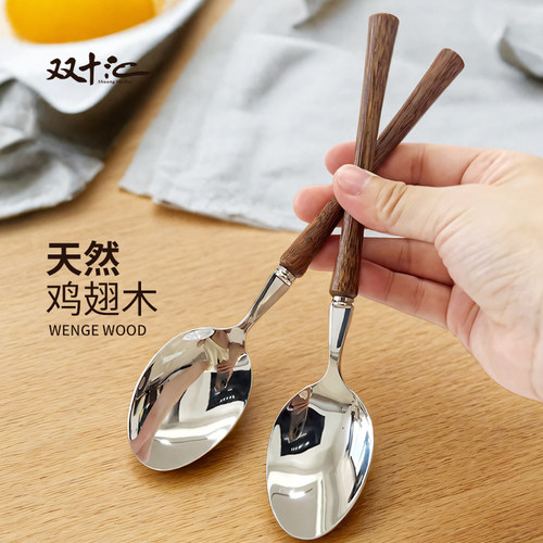 木柄勺子不锈钢家用高档精致汤匙