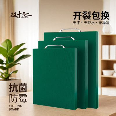 菜板家用PE砧板切菜板防滑不易发霉加厚剁骨板塑料案板食品接触级